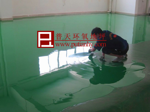 环氧自流平地坪施工方法和注意事项