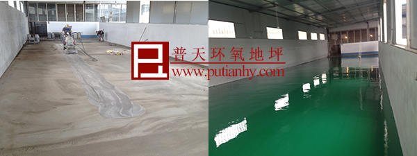 环氧地坪漆让水泥地坪不再起砂