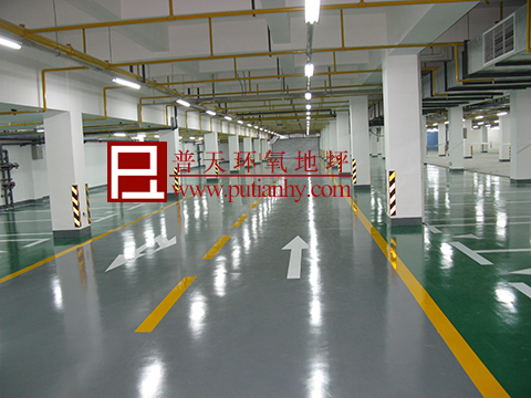 大邑某小区环氧地坪施工方案5